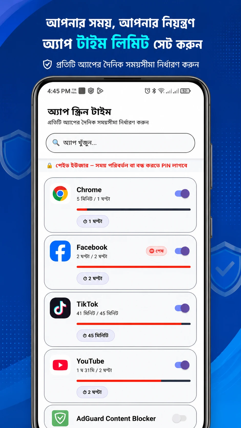 Clarity Guard- মুক্তির সঙ্গী screenshot
